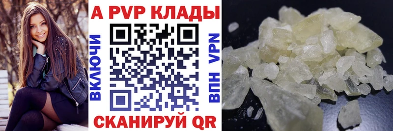 A-PVP VHQ  mega онион  Печоры  магазин продажи наркотиков 