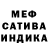 Первитин пудра Nelson DeMetz