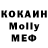 MDMA Molly MiZin WOTB