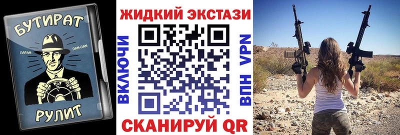мориарти телеграм  купить наркоту  Печоры  Бутират 99% 