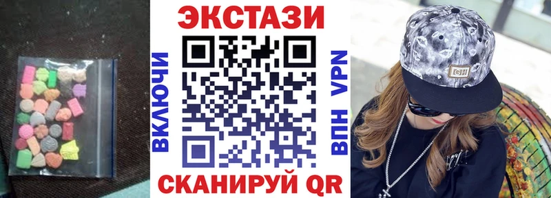 Ecstasy XTC  Печоры 