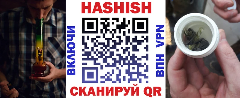 MEGA ССЫЛКА  Печоры  Гашиш гашик 