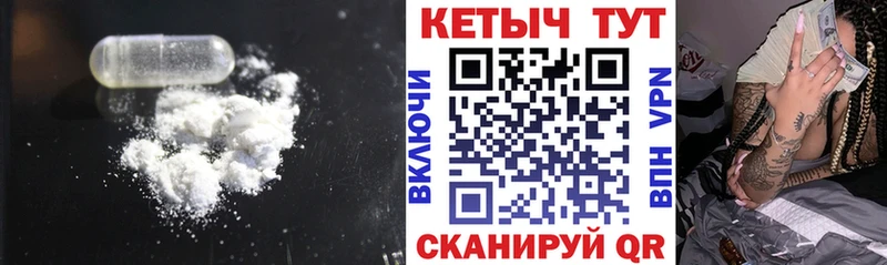 Кетамин ketamine  Печоры 