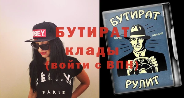 меф VHQ Кинешма