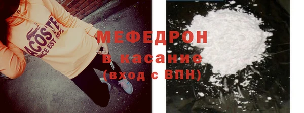 меф VHQ Кинешма