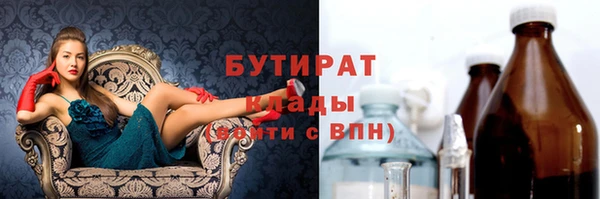 меф VHQ Кинешма