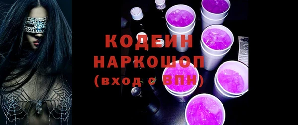 меф VHQ Кинешма