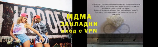 ECSTASY Киреевск