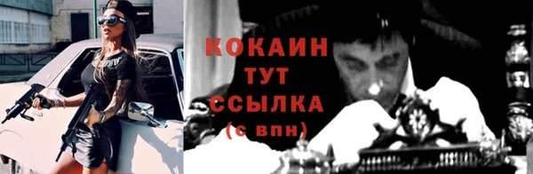 меф VHQ Кинешма