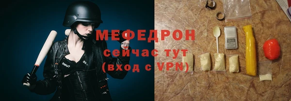 ECSTASY Киреевск