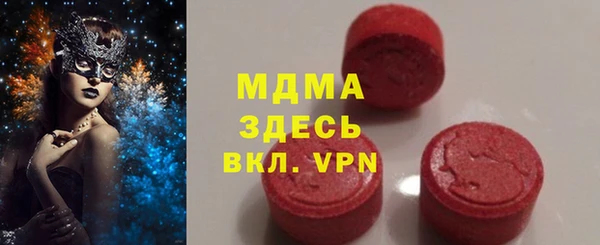 ECSTASY Киреевск