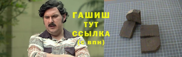 мефедрон VHQ Киренск
