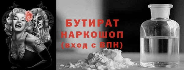 мефедрон VHQ Киренск