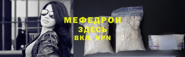 меф VHQ Кинешма