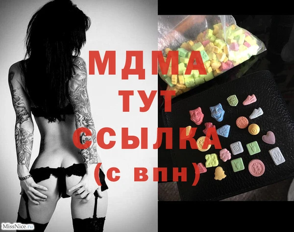 мефедрон VHQ Киренск