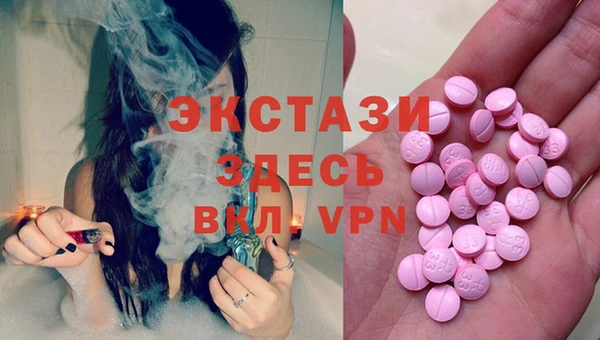 меф VHQ Кинешма