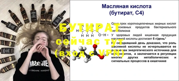 мефедрон VHQ Киренск