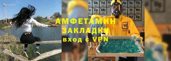 меф VHQ Кинешма