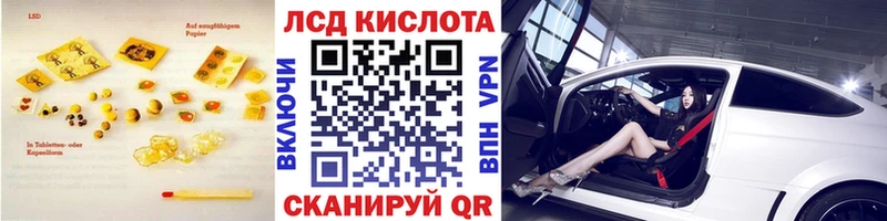 ЛСД экстази кислота  как найти наркотики  Печоры 
