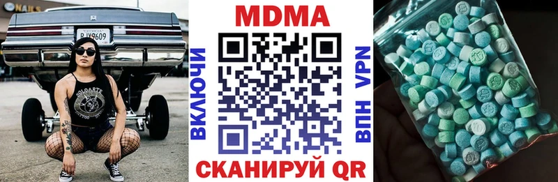 MDMA crystal  Печоры 