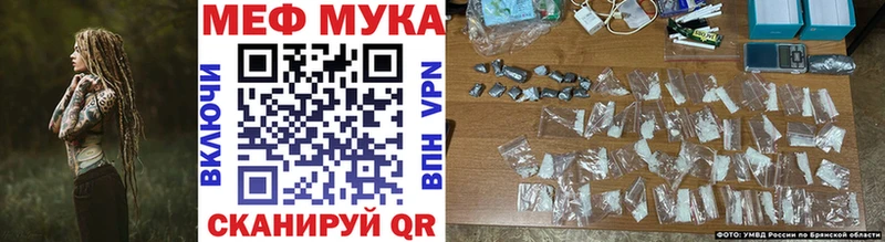 цена наркотик  Печоры  МЯУ-МЯУ mephedrone 
