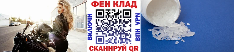 МЕТАМФЕТАМИН кристалл  закладка  kraken ONION  Печоры 