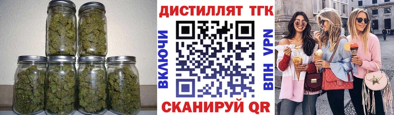 ТГК THC oil  Печоры 